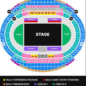 칸예웨스트 내한콘서트 인천문학경기장 5/31일