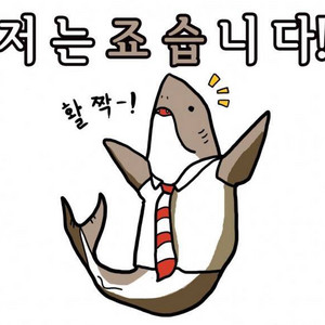 다얼유 ek87 a87 8k 삽니다