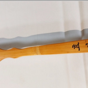 나무 효자손