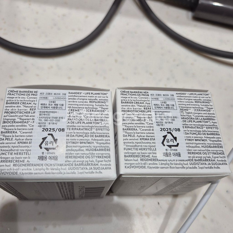 새상품) 비오템 세라리페어 크림 운포--1