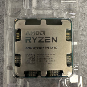 정품 7950x3d 팝니다