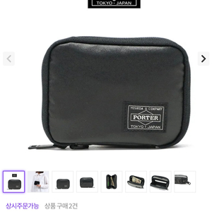 요시다포터 카드지갑