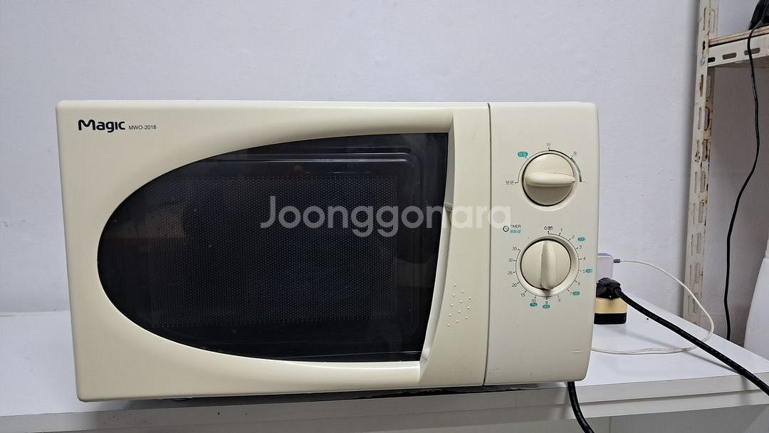 매직 전자레인지--0