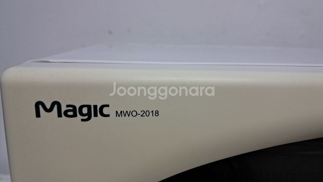 매직 전자레인지--3