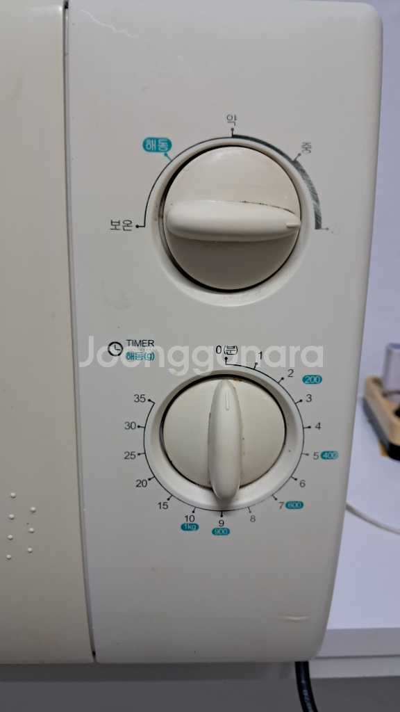 매직 전자레인지--2