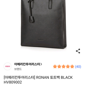 어메리칸투어리스트 토드백
