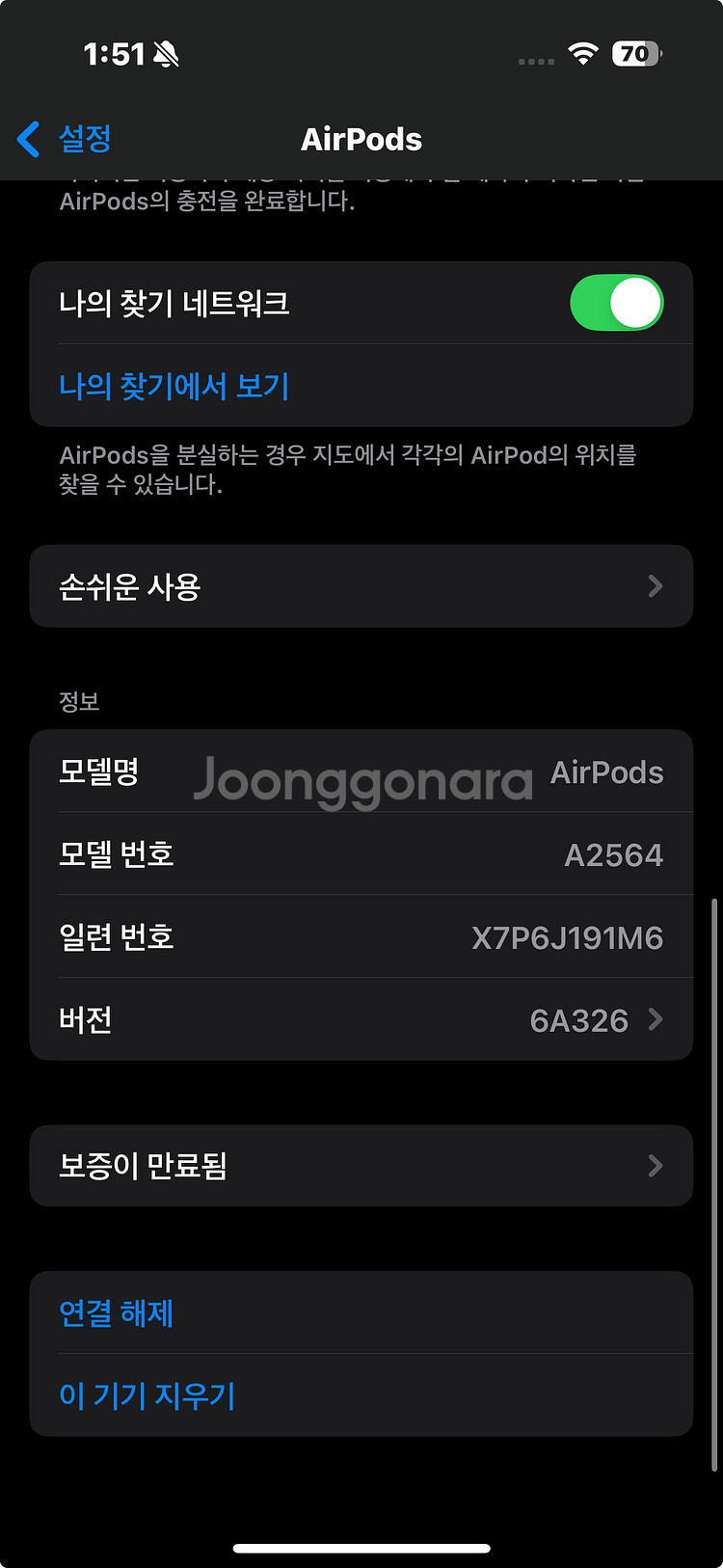 에어팟 3세대 풀박스--4