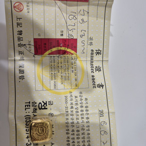 순금 덩어리 15돈