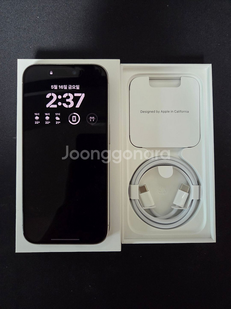 아이폰15프로 화이트티타늄 256g 풀박스--7