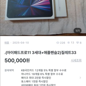 사기