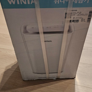 위니아제습기8l