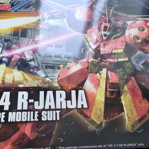 hg 알 자자