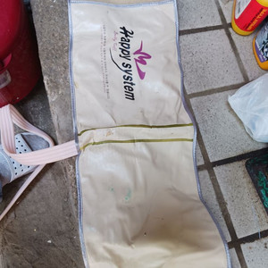 해피의료기 맛사지기 부품