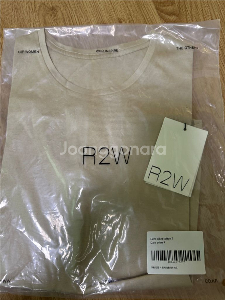 R2W Lizzo Silket cotton T--0