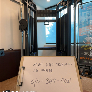 듀얼 케이블 머신