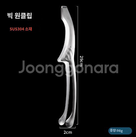 캠핑 매니 바베큐 그릴.새상품(택포)--5