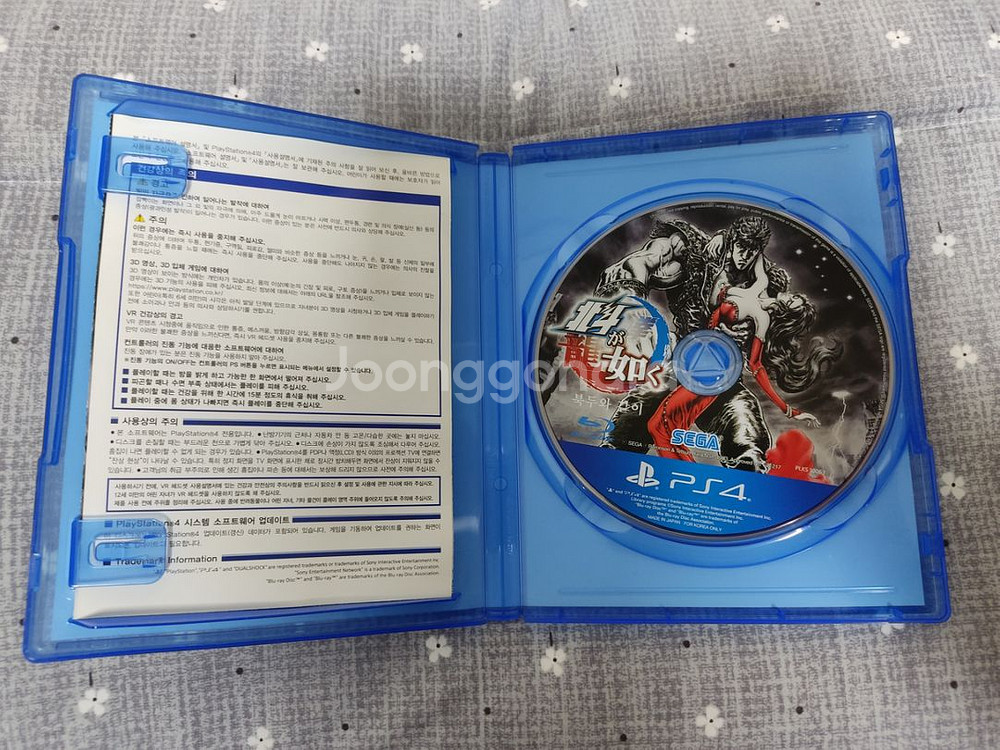 ps4/플스4 북두와 같이--1