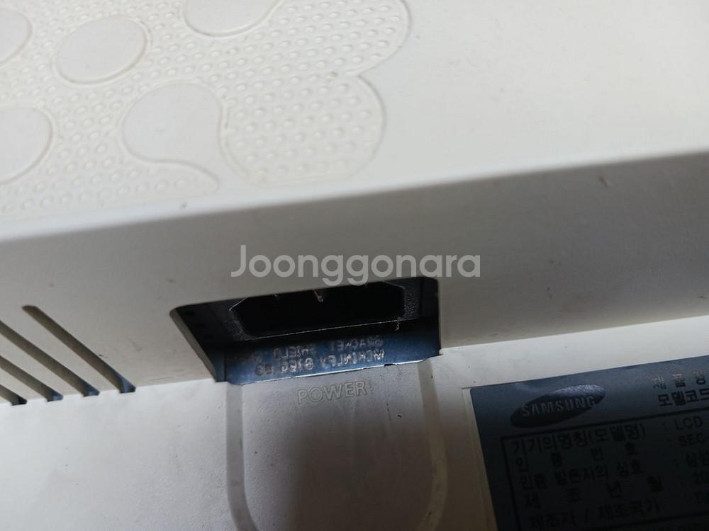 삼성20인치 구형 알지비 모니터--3