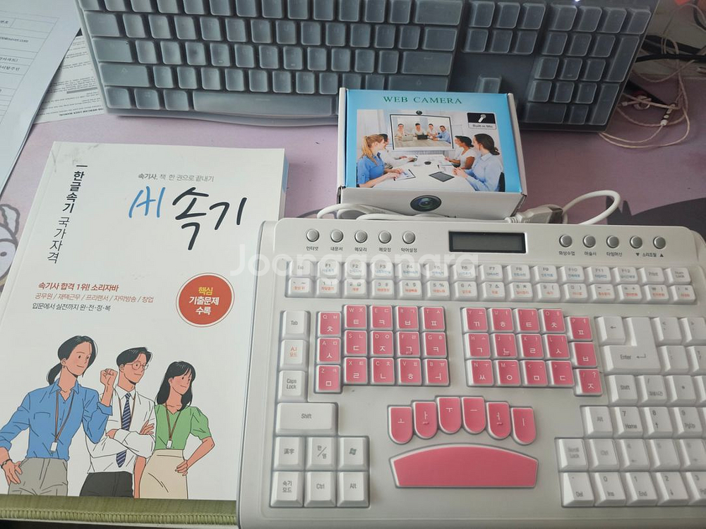 속기사 키보드--1