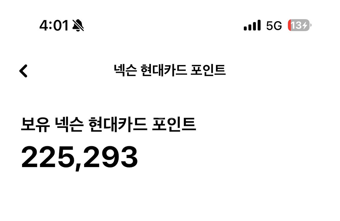 넥슨 현대카드 포인트 22만원 팝니다.--0
