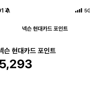 넥슨 현대카드 포인트 22만원 팝니다.