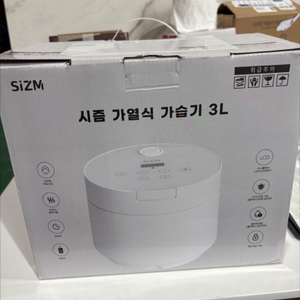 시즘 가열식 가습기 3L 팝니다