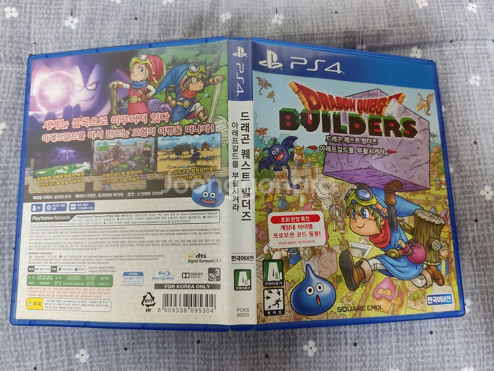 ps4/플스4 드래곤 퀘스트 빌더즈--0