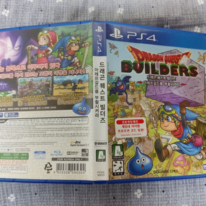 ps4/플스4 드래곤 퀘스트 빌더즈