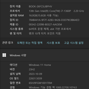 갤북 3 PRO 360