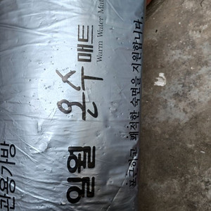 일월2인용 퀸사이즈