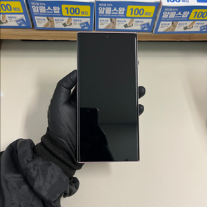 갤럭시S23울트라 256G 라벤더 S급!