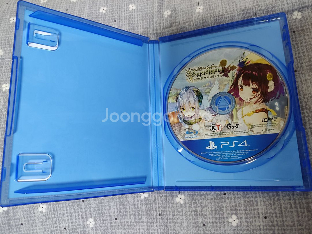 ps4/플스4 소피의 아틀리에 신비한 책의 연금술사--1