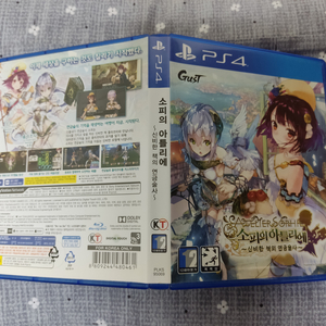 ps4/플스4 소피의 아틀리에 신비한 책의 연금술사