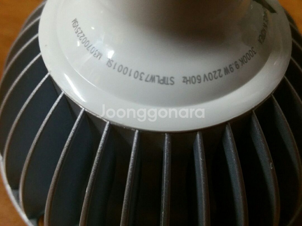 삼성 par30 9.9w e26 소켓 전구색 중고--3