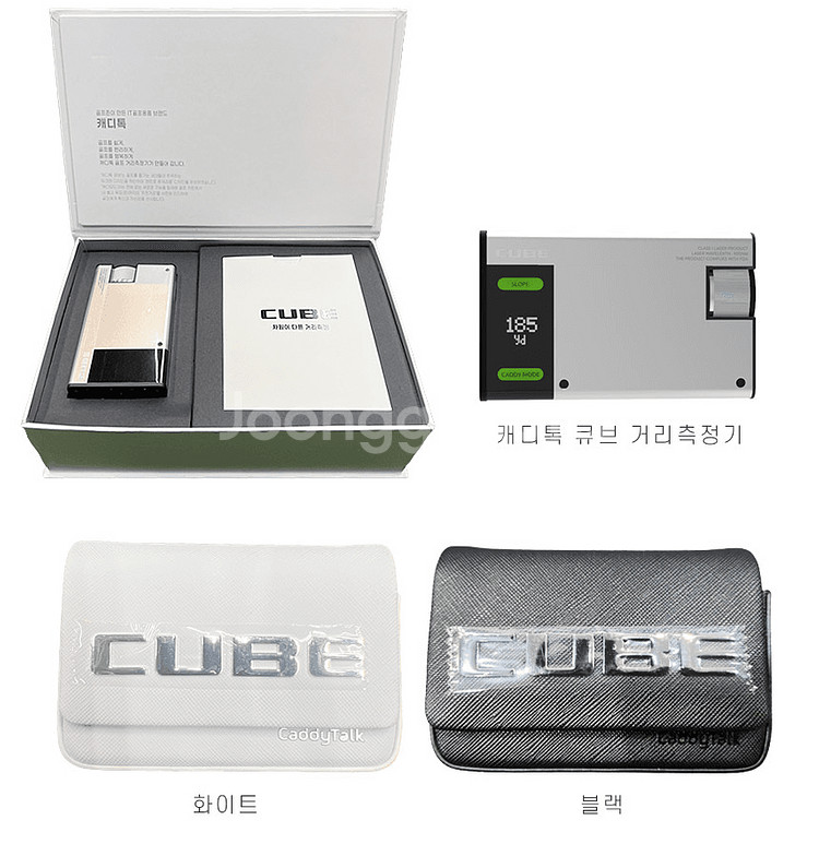 [신품] 캐디톡 큐브 거리측정기 최저가--0