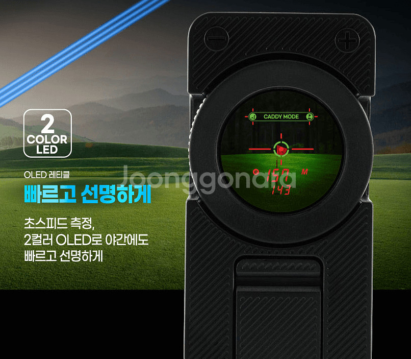 [신품] 캐디톡 큐브 거리측정기 최저가--6
