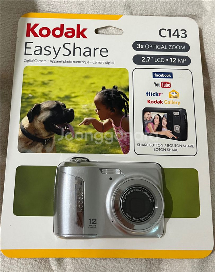 코닥 EasyShare C143 이지쉐어 미개봉--0