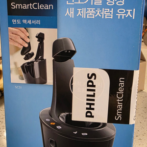 필립스 SmartClean 면도기 세척기