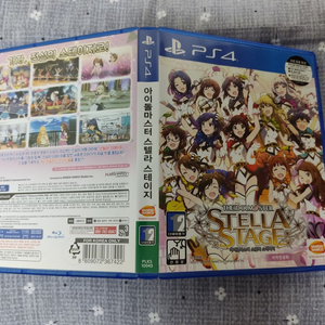 ps4/플스4 아이돌 마스터 스텔라 스테이지