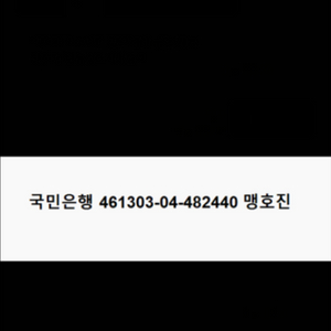 블랙핑크 콘서트 티켓 맹호진님 보세요