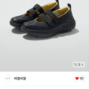 씨엘씨엘 메리제인 블랙 255-260