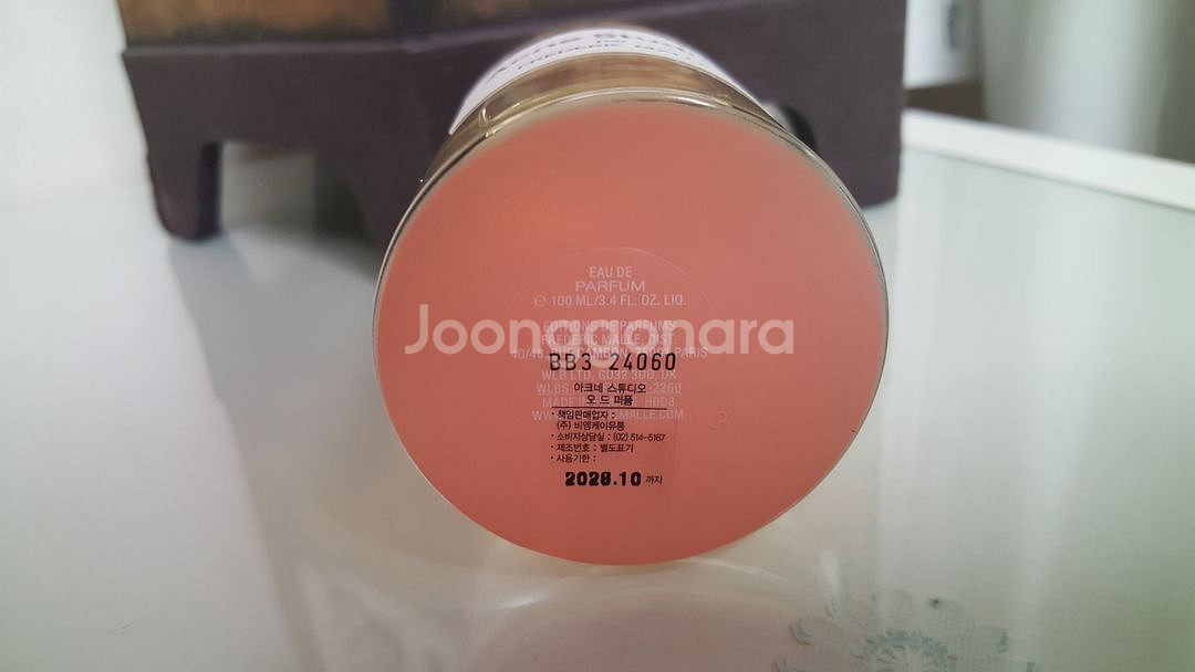 [국문택] 프레데릭말 향수 아크네 스튜디오 100ml--1