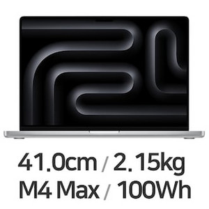 (미개봉)2025 맥북프로 16인치 M4 Max 128