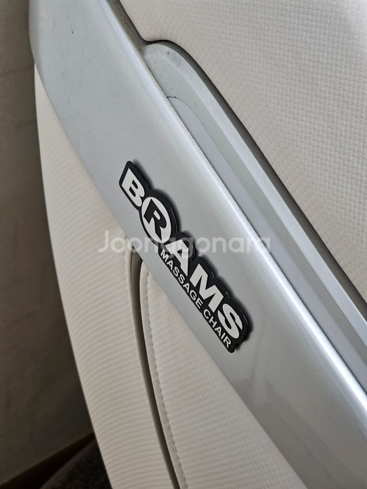 브람스 안마의자 s3500--3