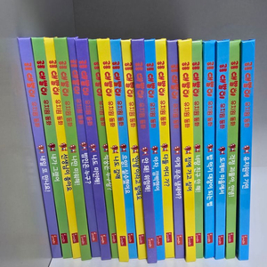 공룡 대발이 유치원 동화