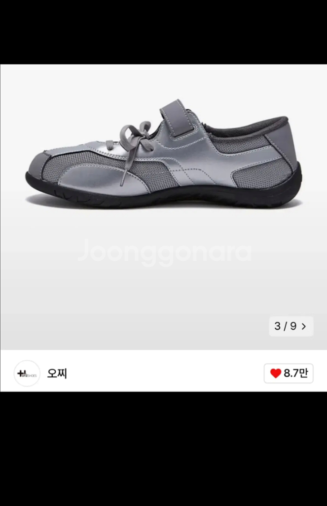 (새상품) 오찌 로마리 레이스업 스니커즈 FLOTFA1--2