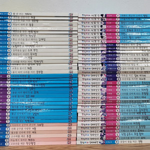 역사똑똑 삼국유사 삼국사기 고려사