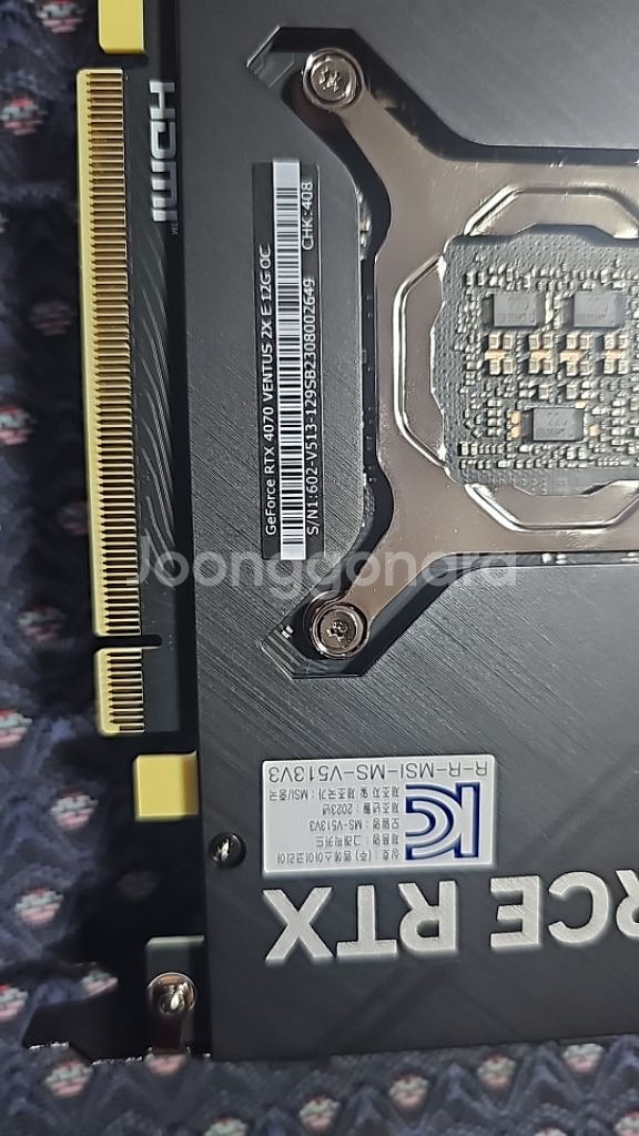 MSI RTX 4070 그래픽카드 최상 저렴하게정리--1
