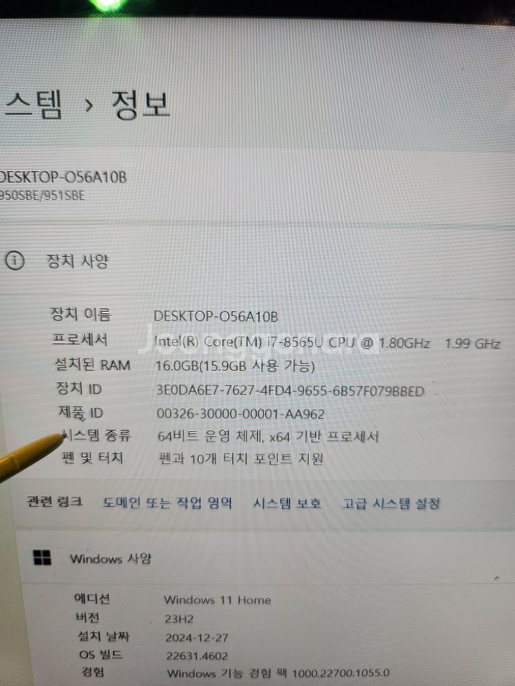 삼성 pen s i7 8565 16g 500nvme s--1