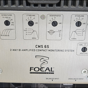 포칼 CMS 65 중고 엑티브 모니터 스피커